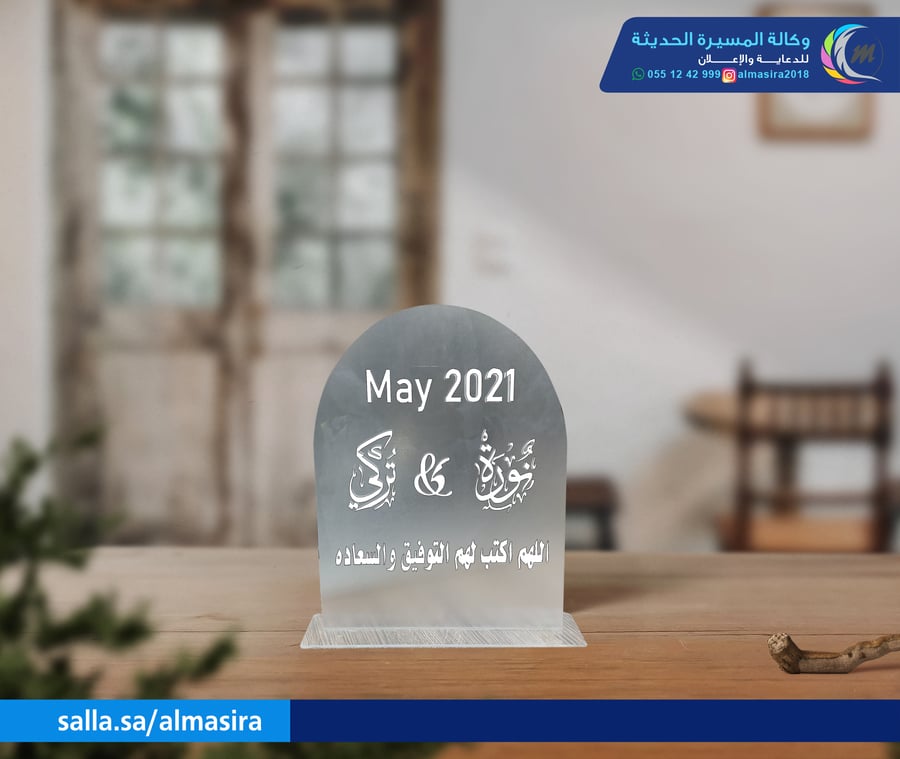 ستاند مقاس a4 اكرليك للمناسبات بقاعدة 4 ملل
