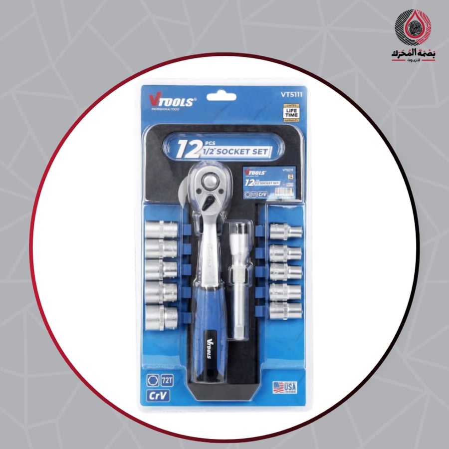 مجموعة مفاتيح 12 قطعة - 12 PCS 1/2" Socket Set - VTOOLS (VT5111)