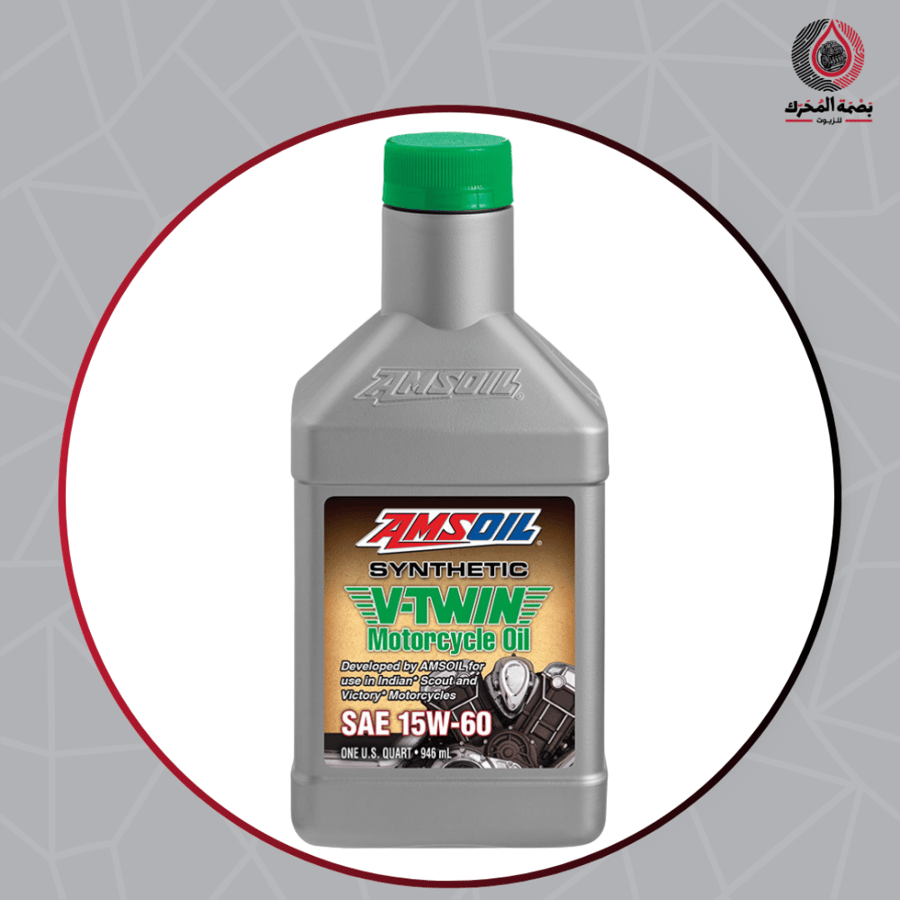 زيت أمزويل AMSOIL للدراجات V-Twin 15W-60