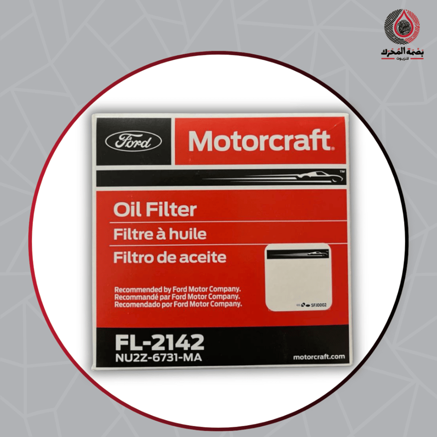 Ford Motorcraft FL-2142 فلتر زيت محرك