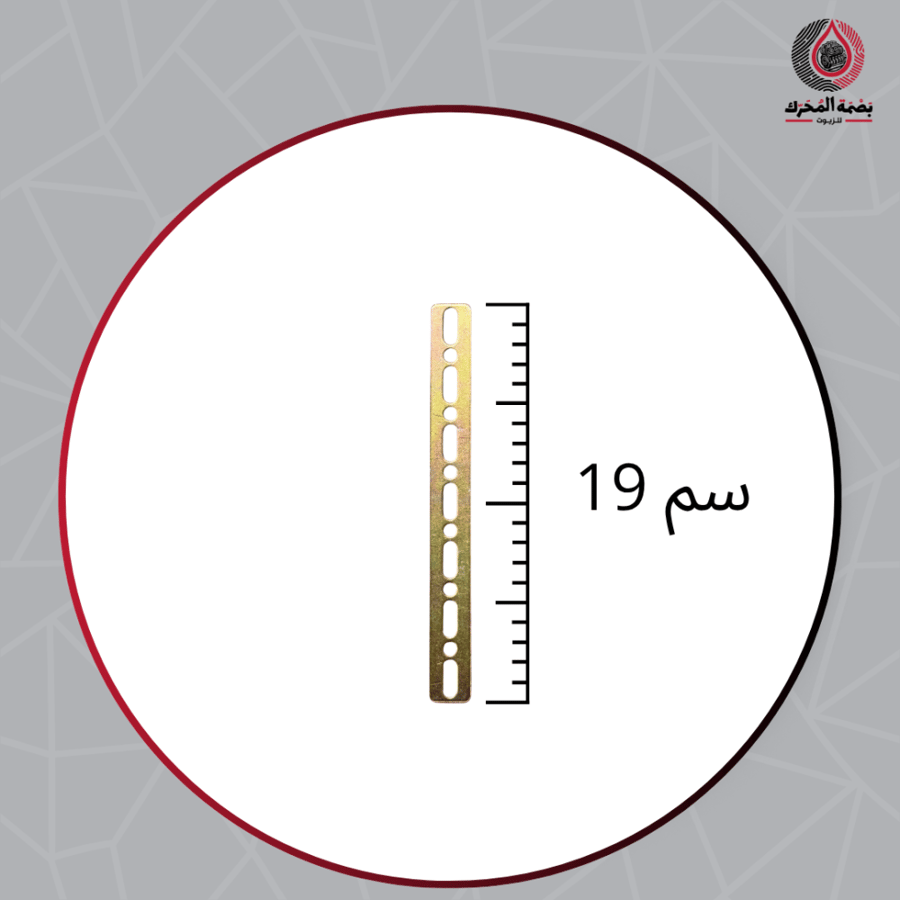 حامل المروحة 19سم