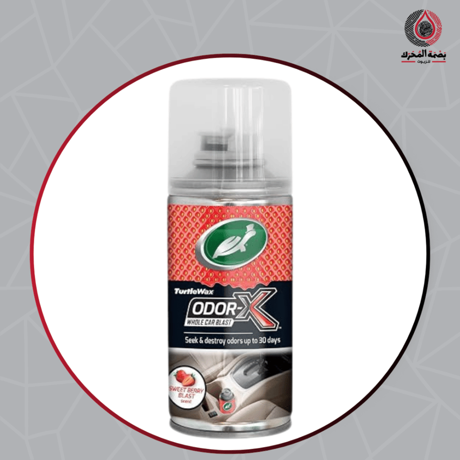 Turtle Wax Odor-X برائحة التوت الحلو