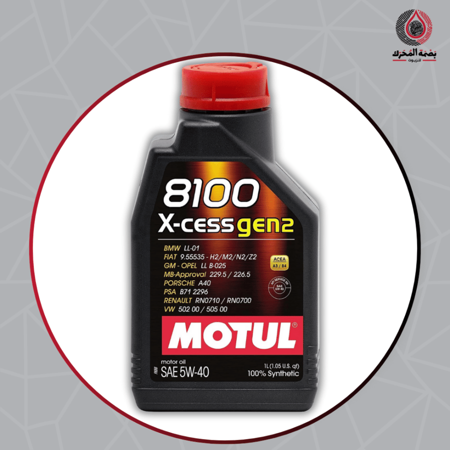 MOTUL 8100 Gen2 5W-40 زيت المحرك