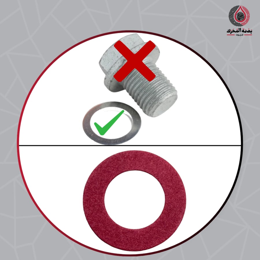 وردة صرة زيت - Copper Oil Drain Plug Washer