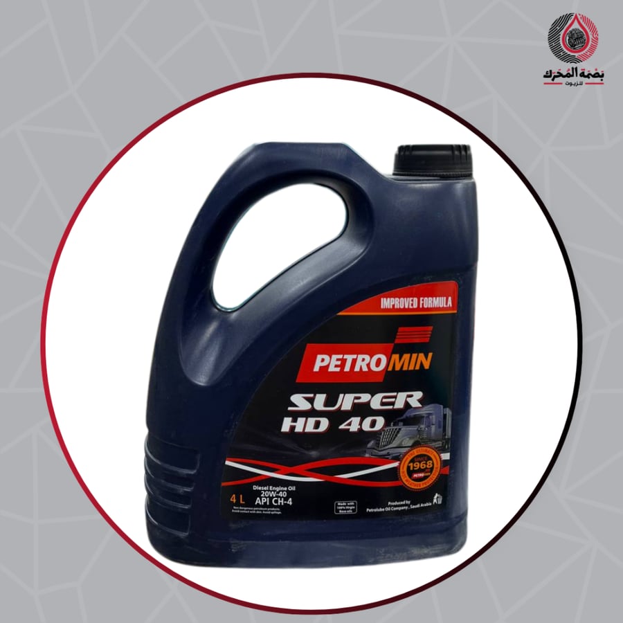 زيت محرك 4 لتر  - Petromin 20W-40