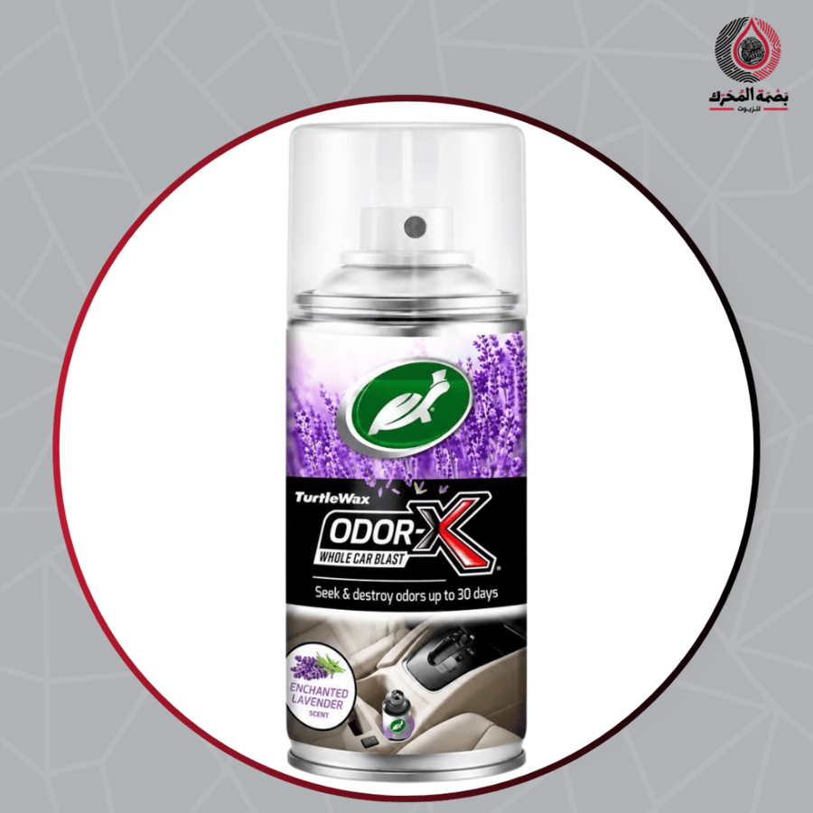 Turtle Wax Odor-X برائحة اللافندر