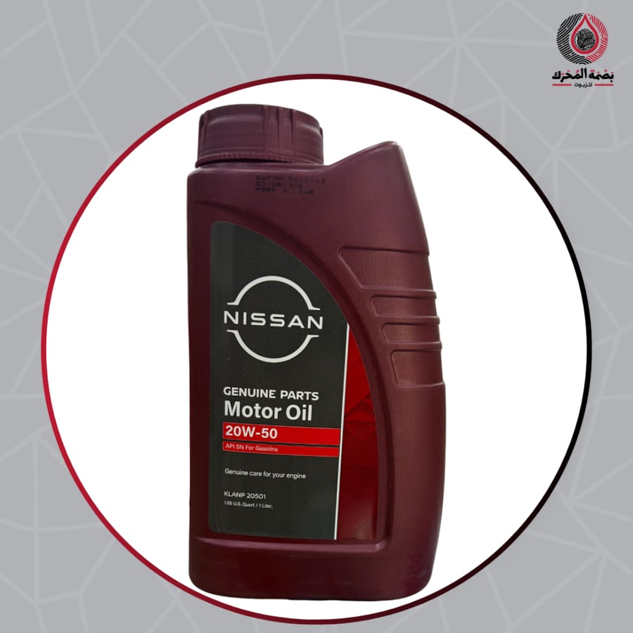زيت محرك نيسان أصلي – Nissan Genuine Parts Motor Oil 20W-50