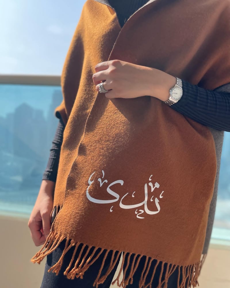 شال نسائي شتوي بالاسم
