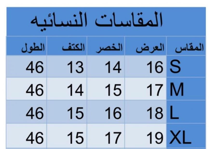 فستان شالكي نسائي بالاسم مع ربطة فساتين وازياء رمضان