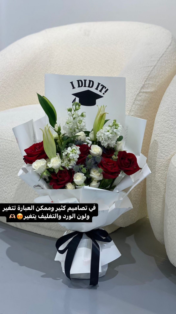 بوكيه ورد طبيعي وتغليف وتنسيق هدايا ورد طبيعي للمتخرجين