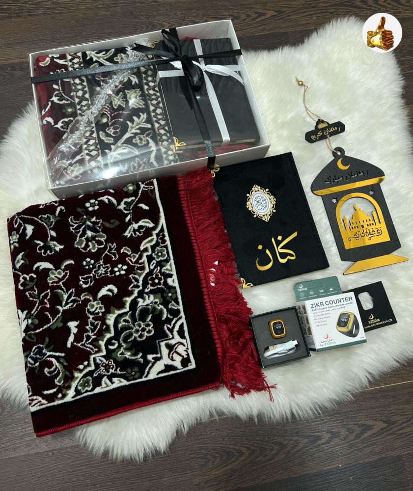 بكس هدايا وطقم صلاة بكسات وهدايا رمضان طقم صلاه