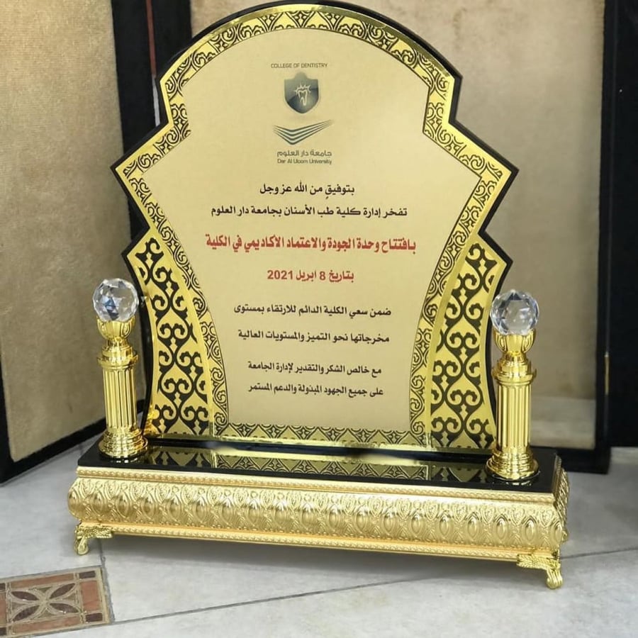 دروع تخرج وشكر وتقدير ودروع تهنئة بتصميم حسب الطلب