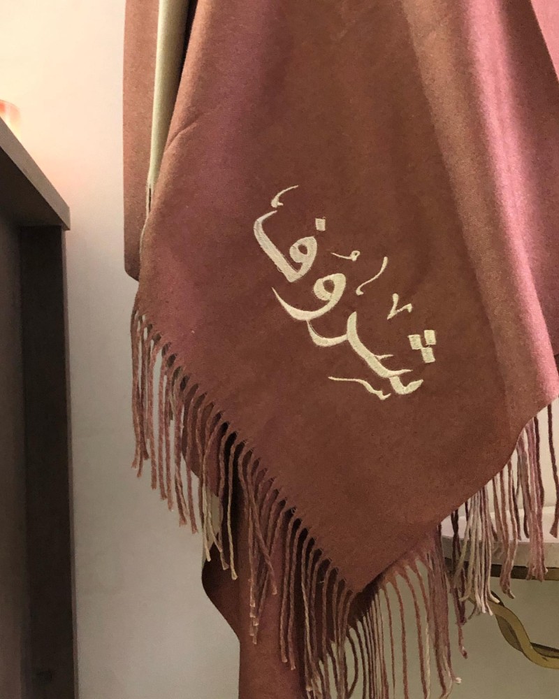 شال شتوي بناتي نسائي بالاسم تطريز حسب الطلب