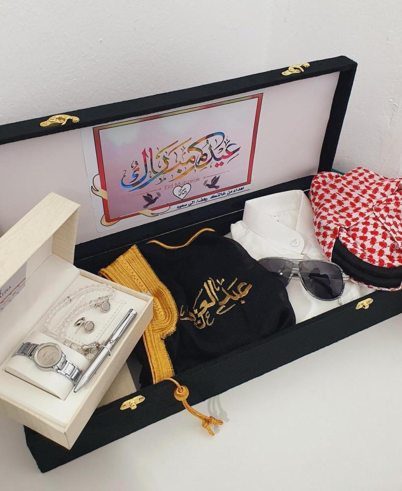 بكس اطفال طقم  العيد ولادي واطفال بالاسم