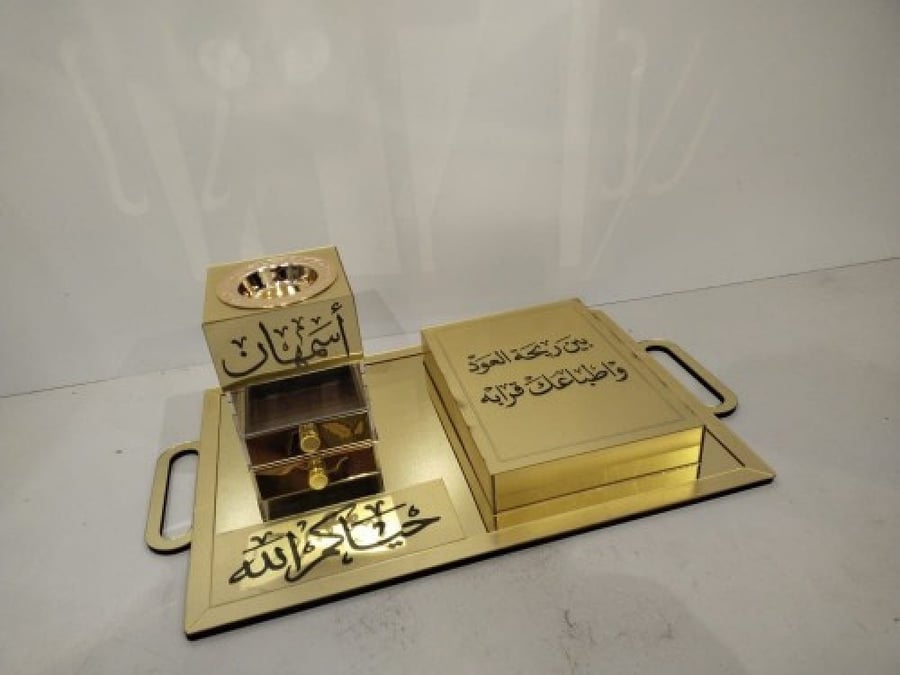 مبخرة  وصينية اكريلك  بالاسم