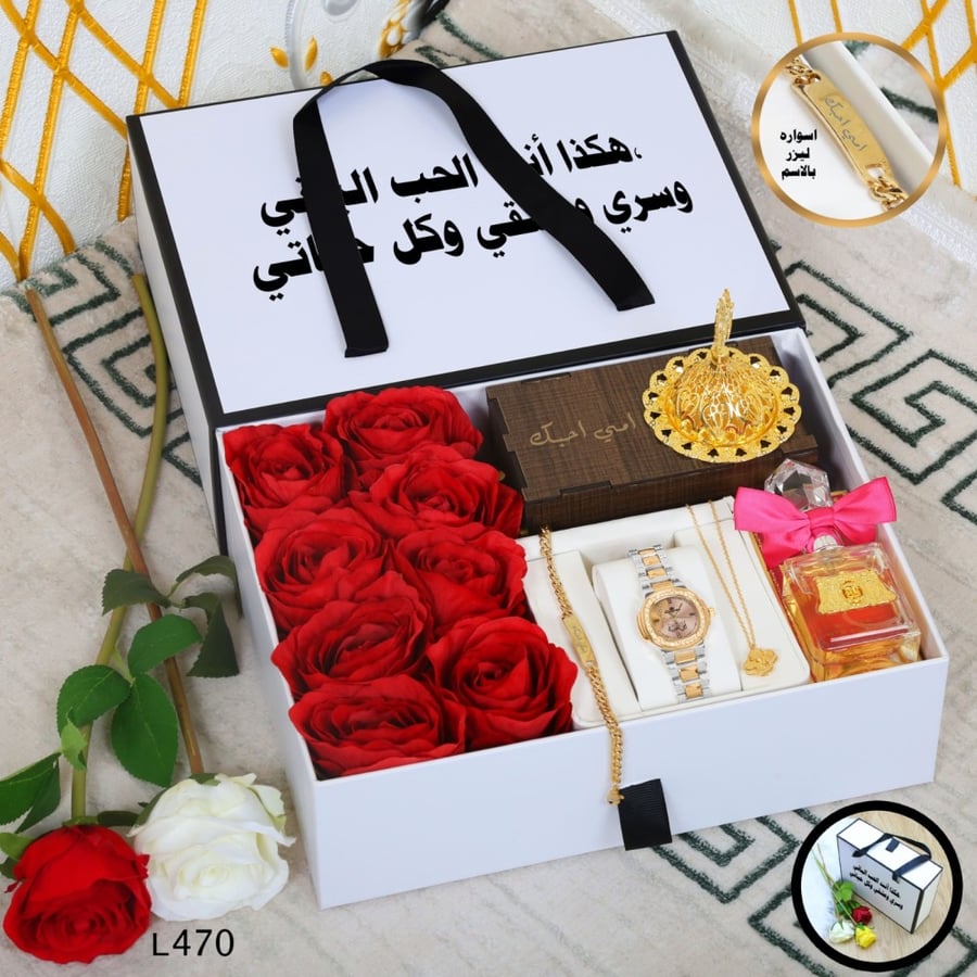 طقم وبوكس نسائي بوكس هدايا نسائي ماركة مع توابع الماركة