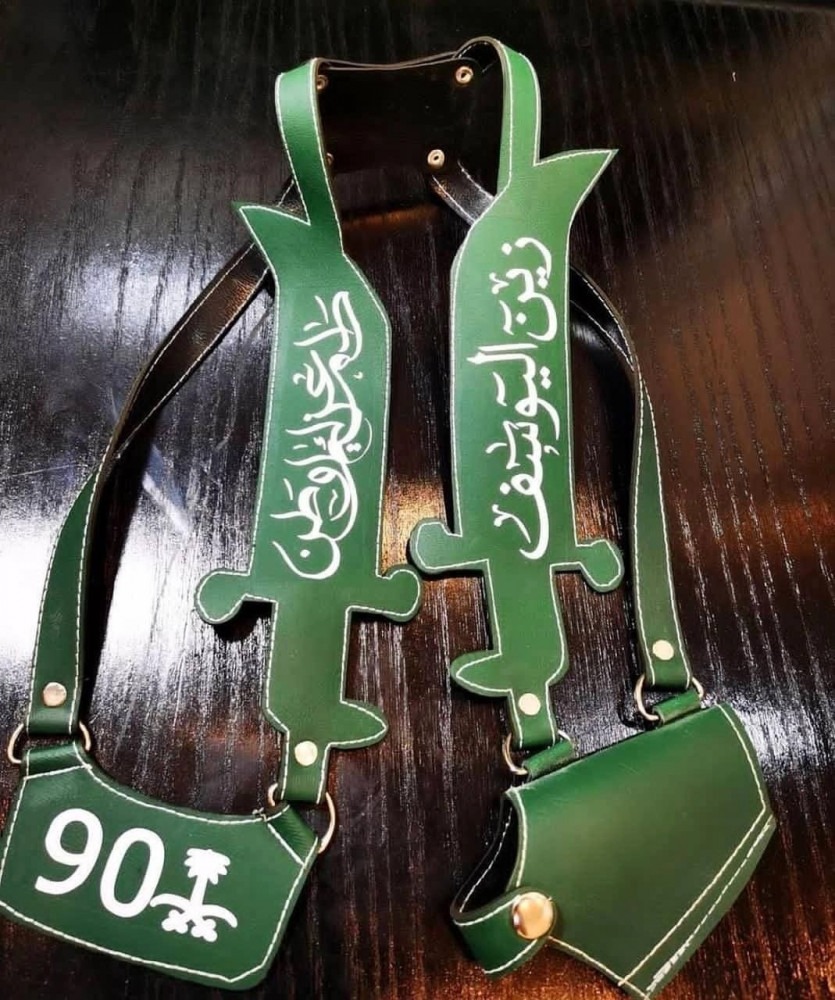 مجند اليوم الوطني