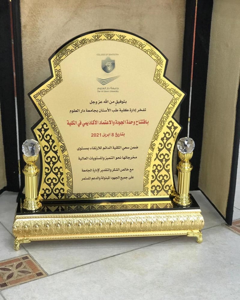 دروع تخرج وشكر وتقدير ودروع تهنئة بتصميم حسب الطلب