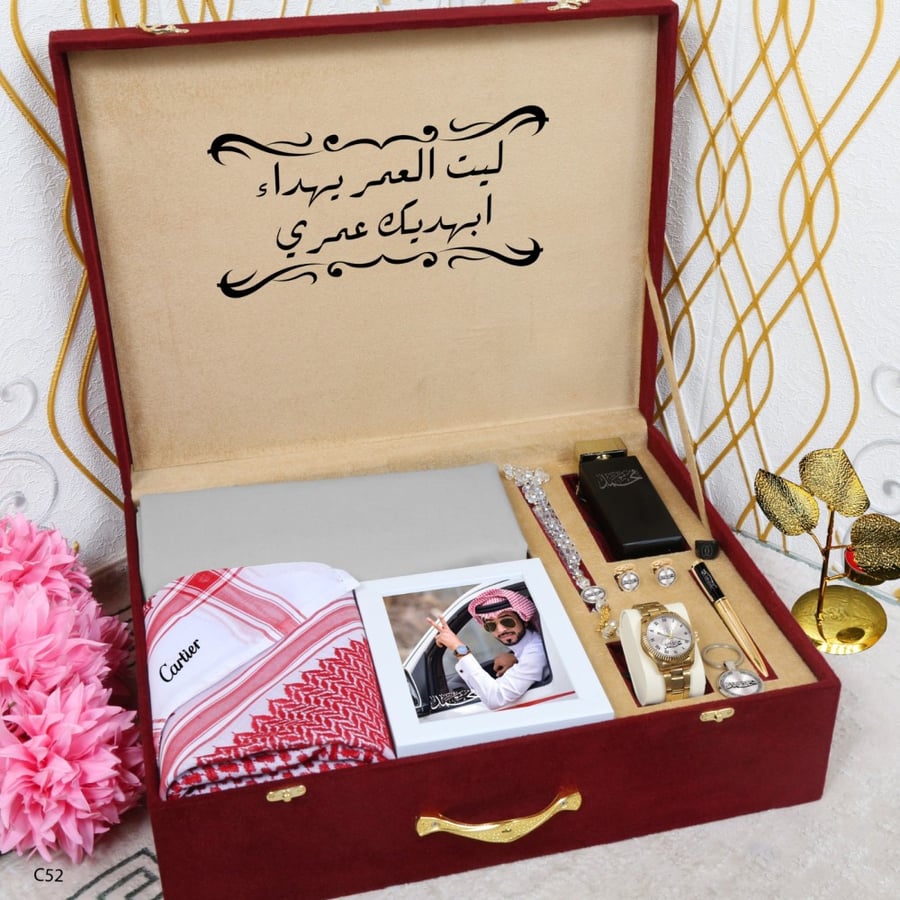طقم وبوكس رجالي قماش ماركة كارتير مع توابع الماركة