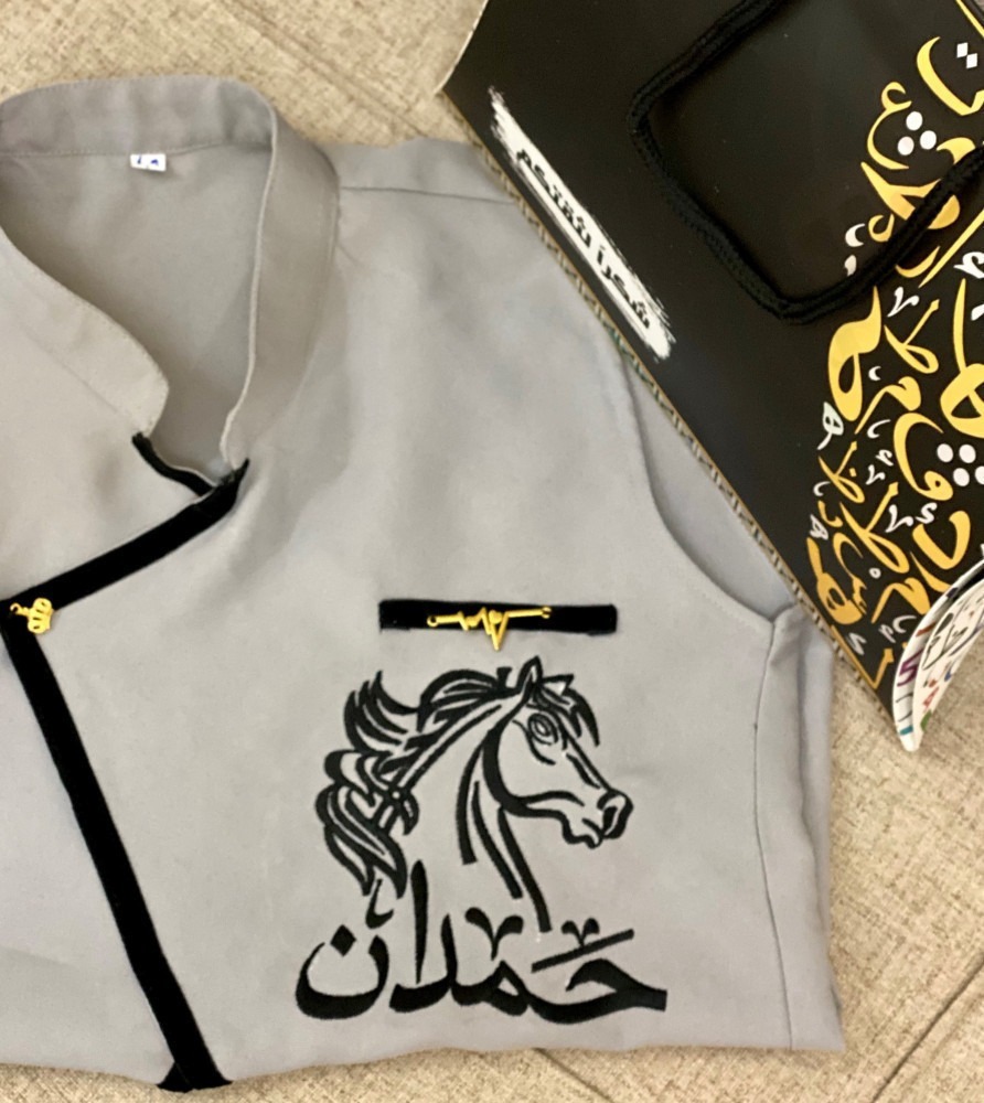 سديري الأحرف ولادي بالاسم