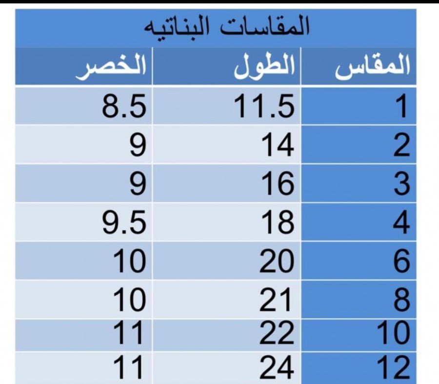 فستان شالكي نسائي بالاسم مع ربطة فساتين وازياء رمضان