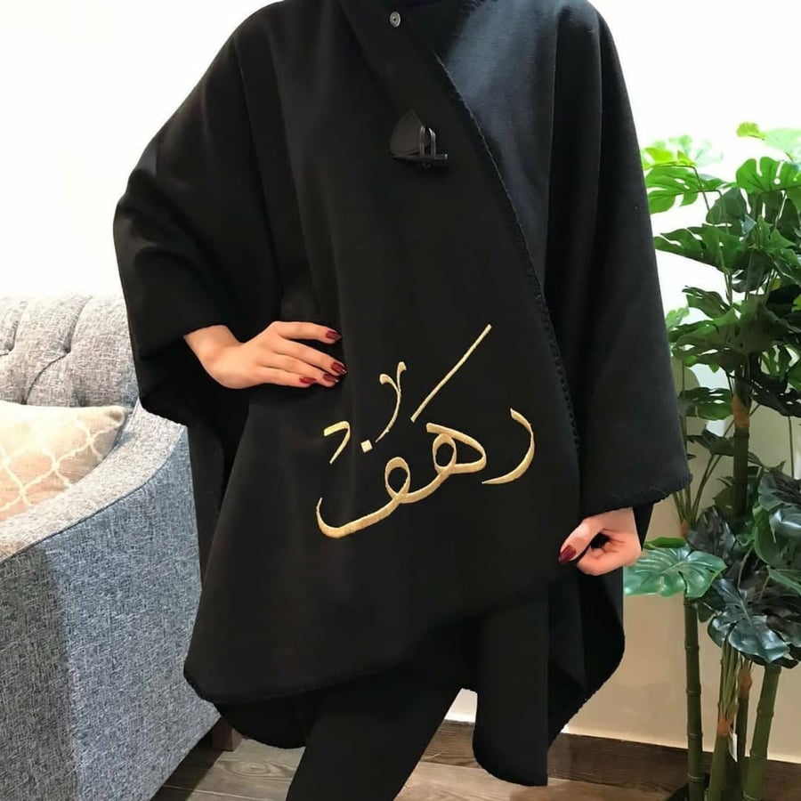 شال مع فرو شتوي بالاسم