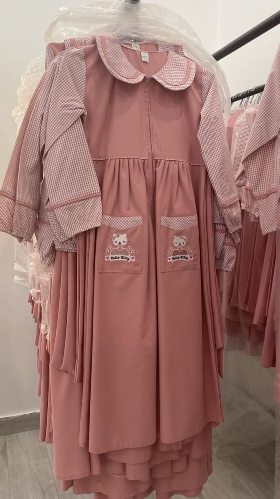 مريول هيلوكاتي