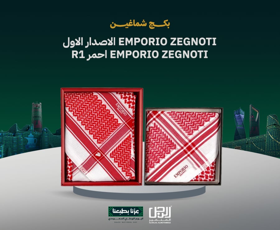 بكـــــج  بريميــــــــــر