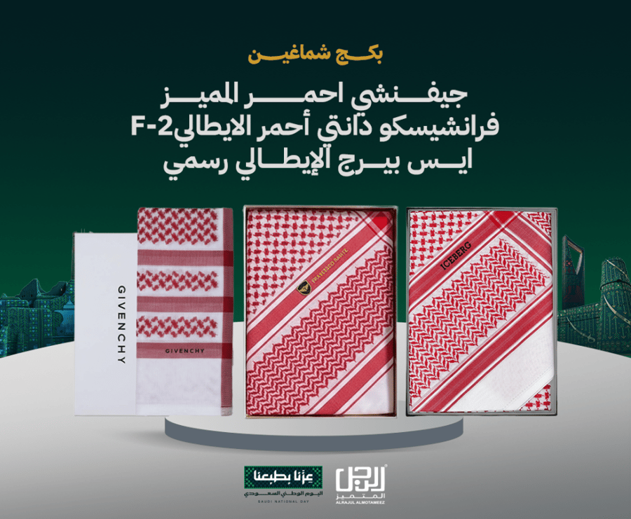 بكـــــج الرسمــــــي