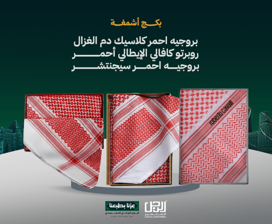 بكـــــج الراقـــــــــــــي