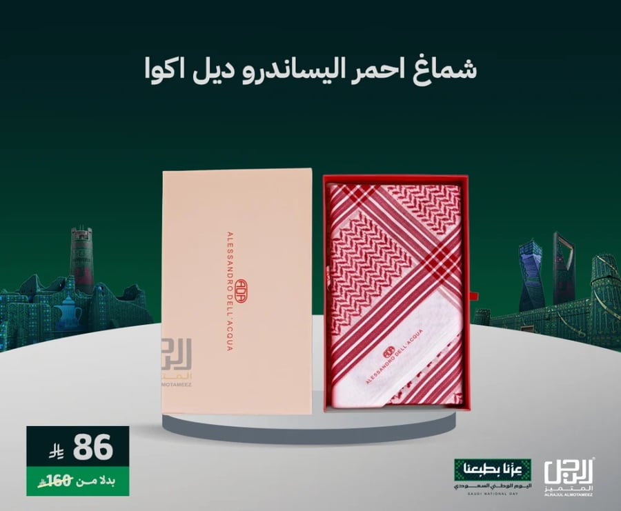 شماغ احمر اليساندرو ديل اكوا