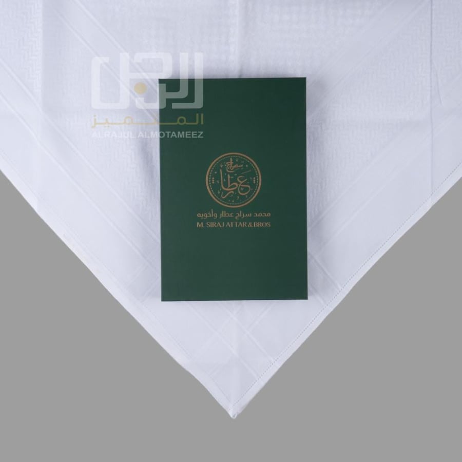 شماغ العطار كلاسيك ياقوت ابيض