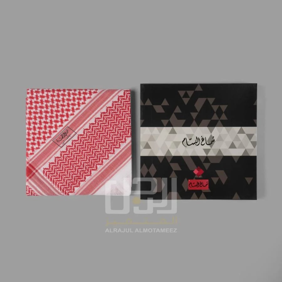 Al Bassam Shemagh Black Seal Shalash F33