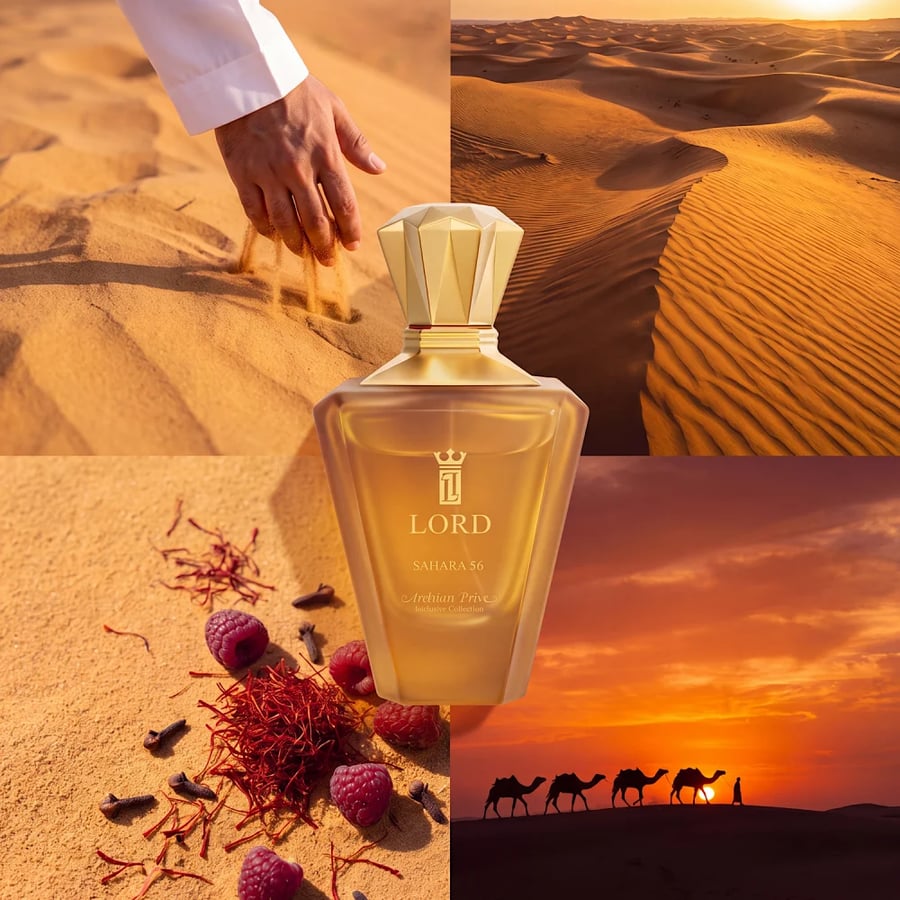 SAHARA 56 | صحارى 56