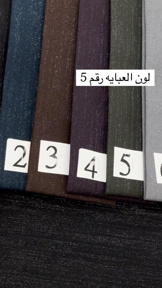 بليزر قماش كريب لمعه لون زيتي