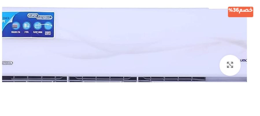 Super General air conditioner 24 units hot and cold