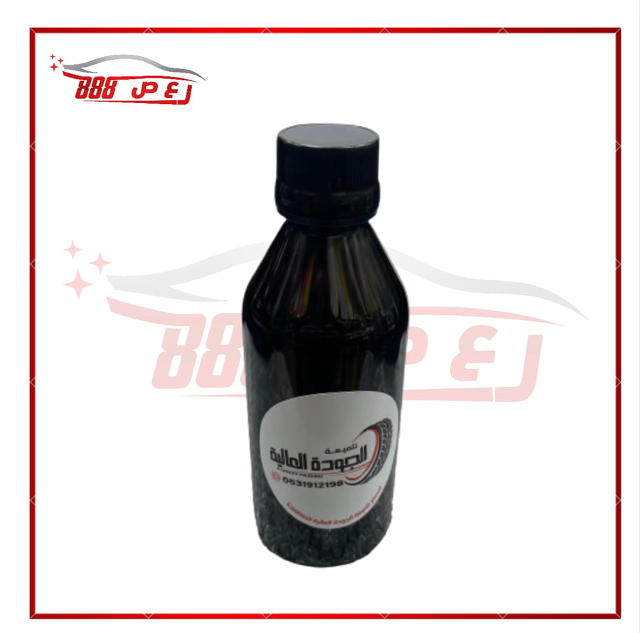High-quality tire shine (Small) original