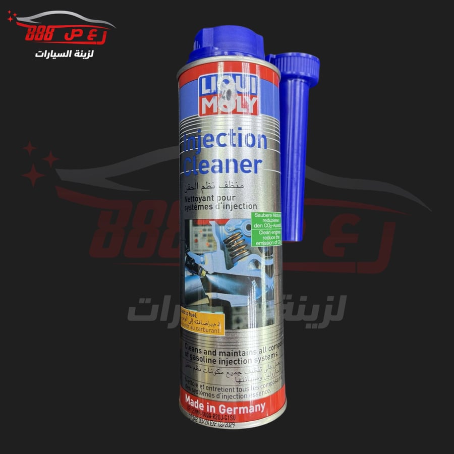 منظف بخاخات ليكي مولي