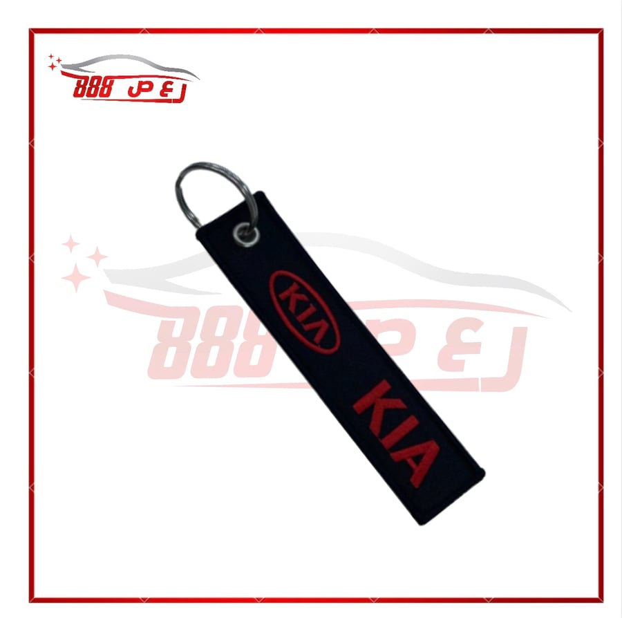 Kia key medal (fabric)