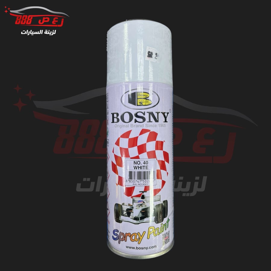 بخاخ بوية بوسني ( ابيض )