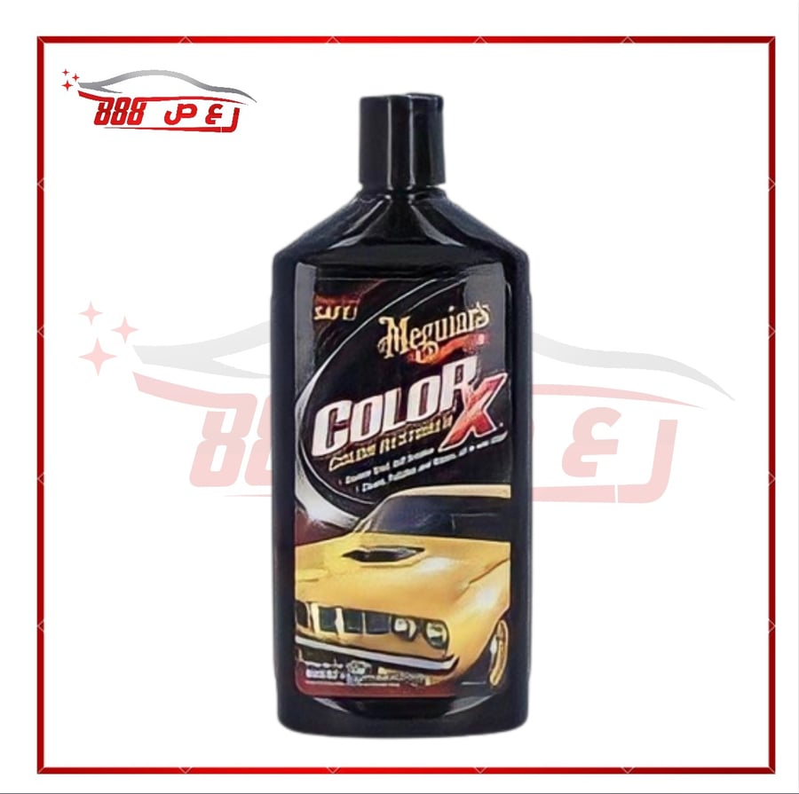 Maqwaizer COLOR X body gloss