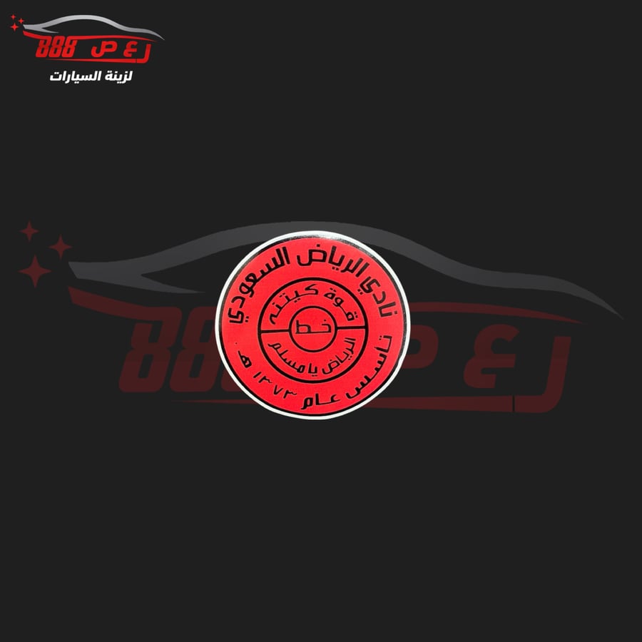 Sticker power of Kaptana (internal)