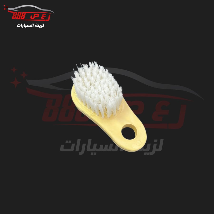 فرشة تنظيف ناعمه