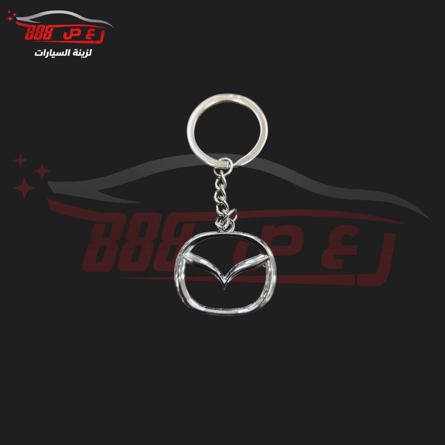 Mazda keychain medal