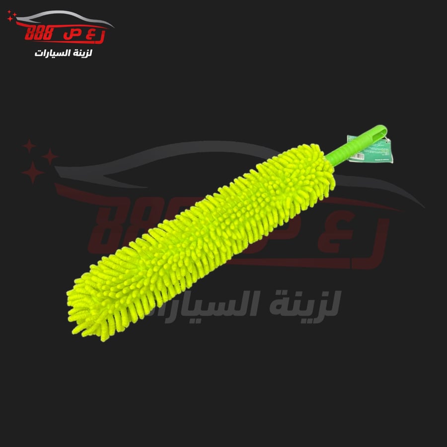 فرشة تنظيف جنوط وبطانات ( سافي واكس )