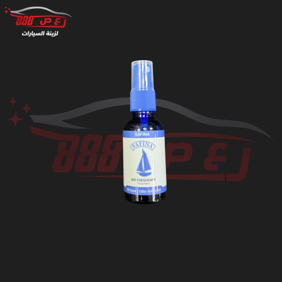 معطر بخاخ سفينه