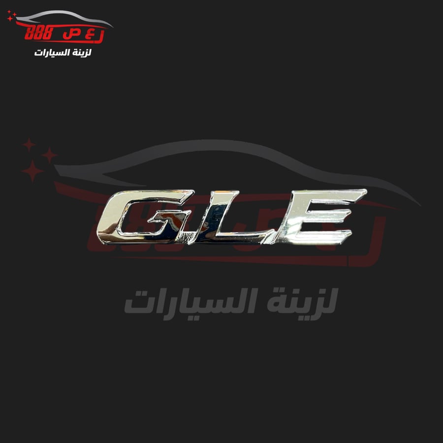 GLE badge for Camry 18 - 24 (original)