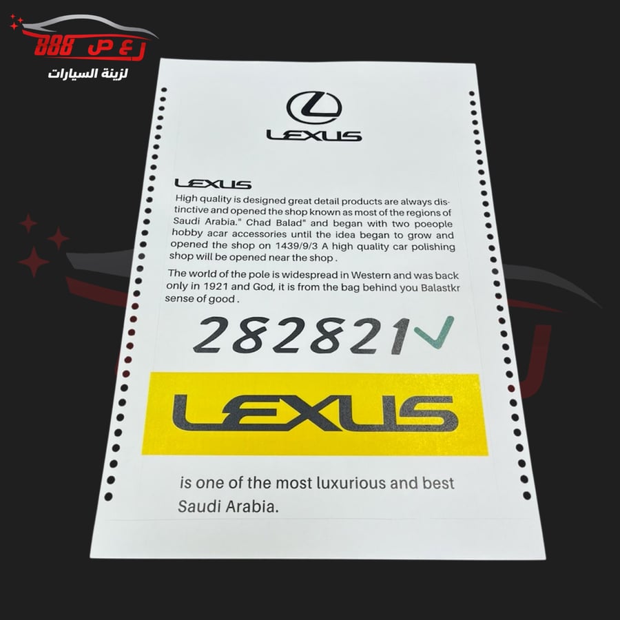 Lexus sticker