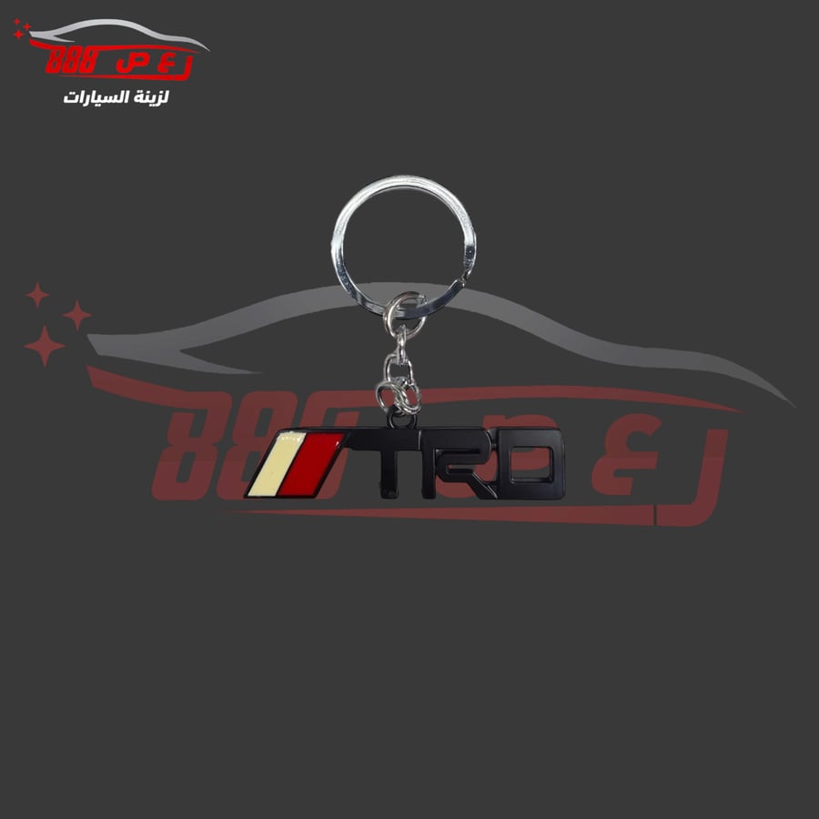 ميدالية مفتاح TRD اسود