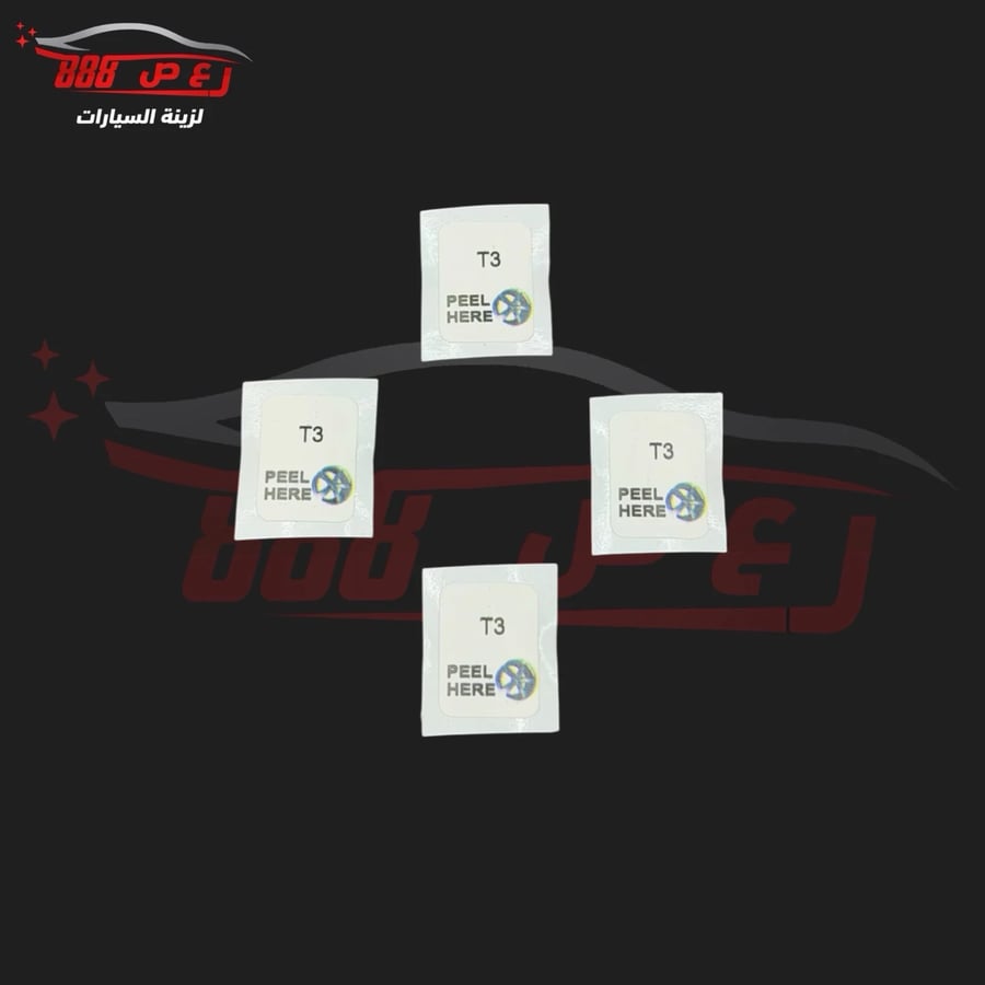 ختوم جنوط فورد تورس + افالون بلد 4 حبات